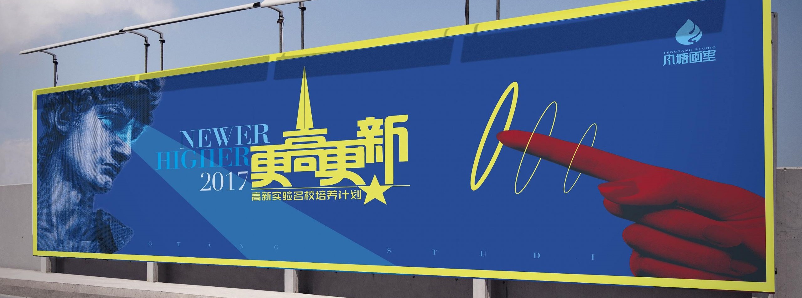 广告位
