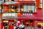 重庆欧枘达广告装饰有限公·全主城广告招牌|门头标识