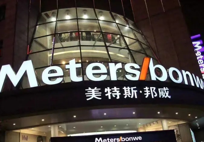 重庆中品发光字标识加工厂·广告招牌制作、